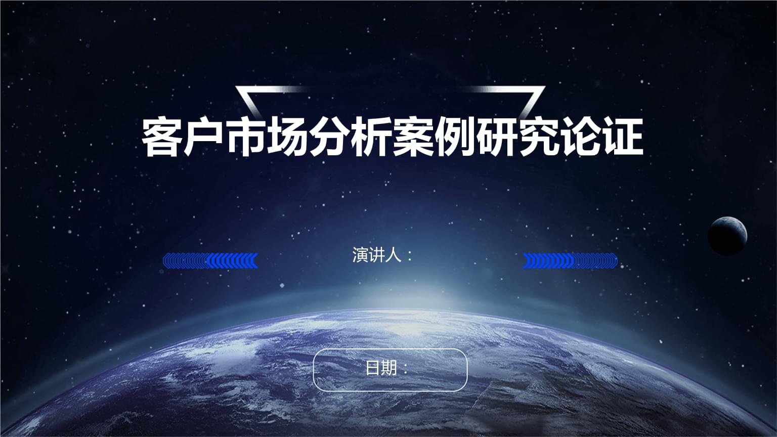 以假换线起伪造货币典型案例